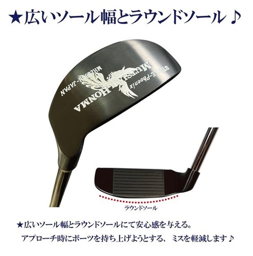 Mutsumi Honma Phoenix 4 Star Chipper Chipping Wedge S-Flex 33in 35° 4S Titanium - Picture 3 of 7