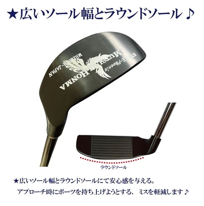 Mutsumi Honma Phoenix 4 Star Chipper Chipping Wedge S-Flex 33in 35° 4S Titanium - Image 3 of 4