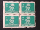YUGOSLAVIA, DICTATOR TITO - BLOCK OF FOUR WITHOUT OVERPRINT