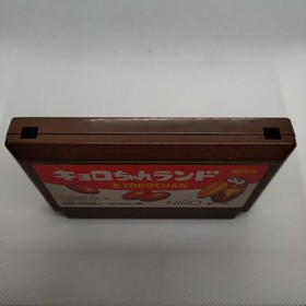 Famicom software Kyoro-chan Land with box and manual