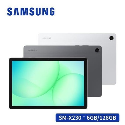 Samsung Galaxy Tab A11 + X230 WiFi 11” 90Hz 6/128GB 7040mAh Tablet