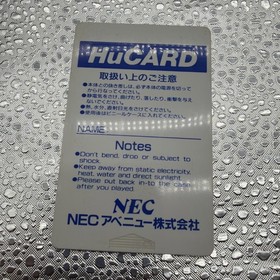 Outrun PC Engine HuCard Japan Import US Seller TESTED