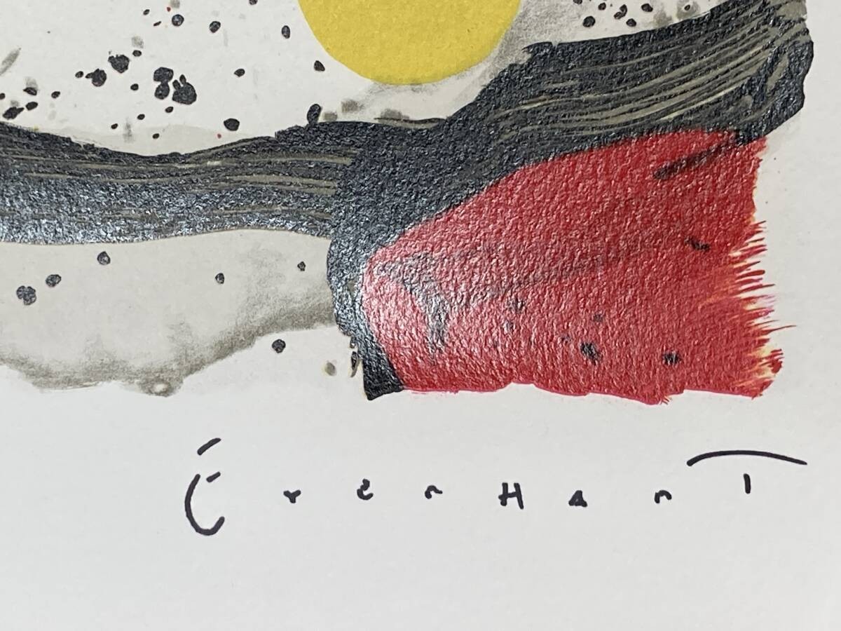 TOM EVERHART MY MAIN SQUEEZE Snoopy dog Charlie Brown Hand signed