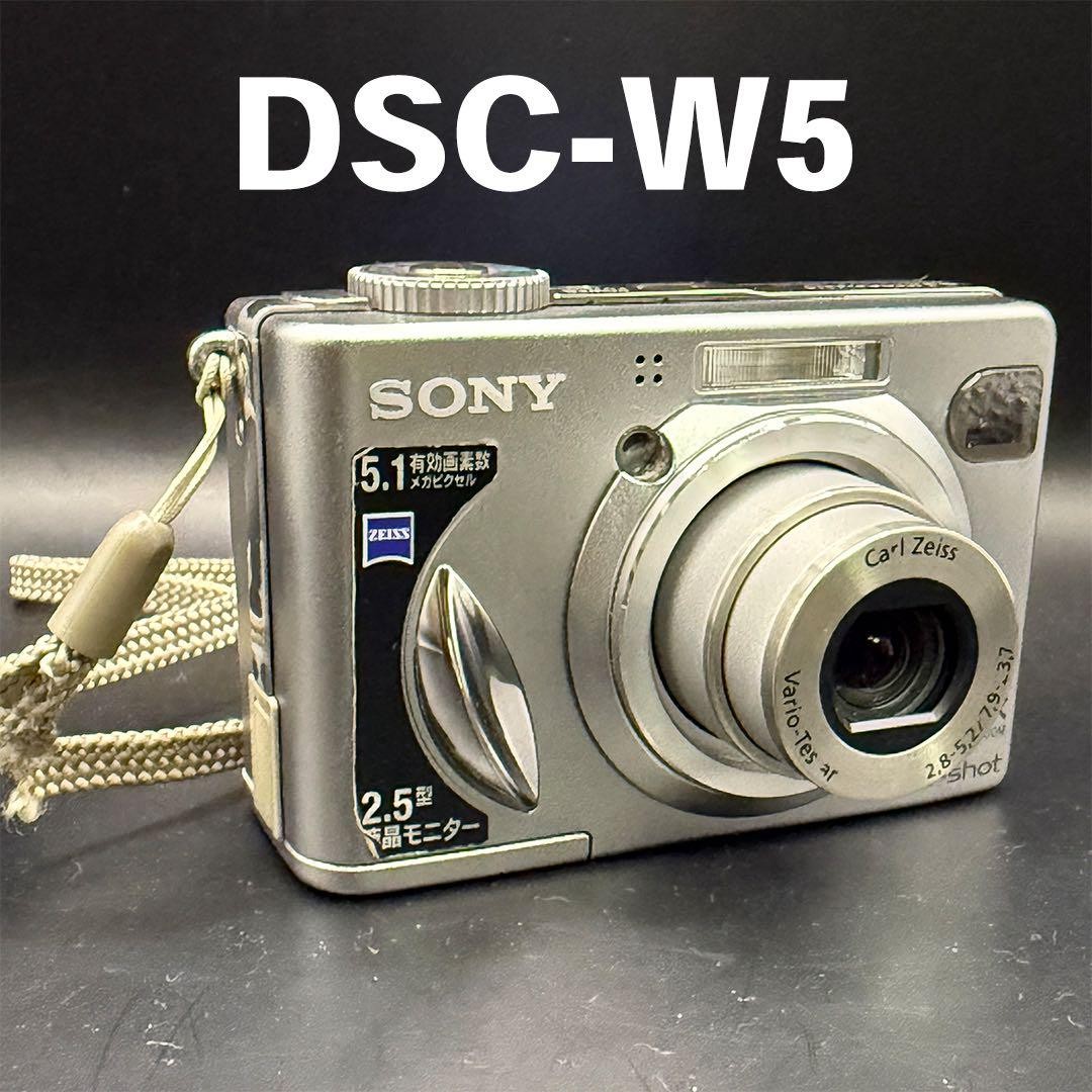 Sony DSC-W5 シルバー Sony DSC-W5 5.1-megapixel digital camera at Crutchfield