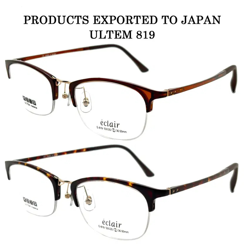 Korean Import Sunglasses with Rectangular Metal F… - image 1