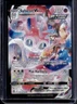 2022 Pokemon SWSH Brilliant Stars Sylveon VMAX Trainer Gallery #TG15/TG30