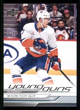 2024-25 Upper Deck #463 Maxim Tsyplakov Young Guns RC