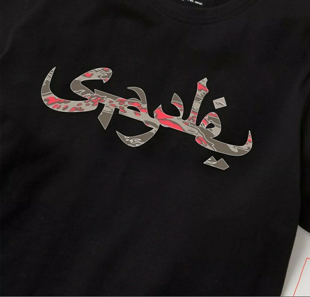 air force 1 sbtg x staple pigeon fury