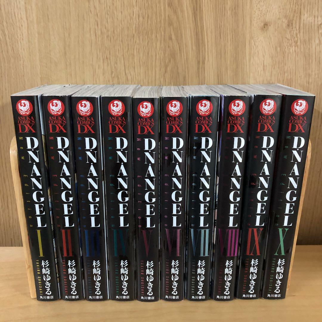 D.N.Angel New Edition Vol.1-10 complete Set comic manga Japanese Language | eBay 春夏新作バッグ&財布 D・N・ANGEL New Edition I〜Ⅹ 全巻セット 特典付き その他