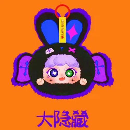 Authentisches Baby drei Jahre Migo Tier Party Serie Blindbox trendiges Spielzeug - Bild 18 von 36