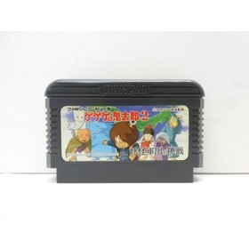 GeGeGe no Kitaro 2: Youkai dan no Chousen (Famicom) - Retro Game △WE2790