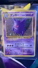 Pokémon Gengar TCG Holo Rare Card #094 Fossil Japanese