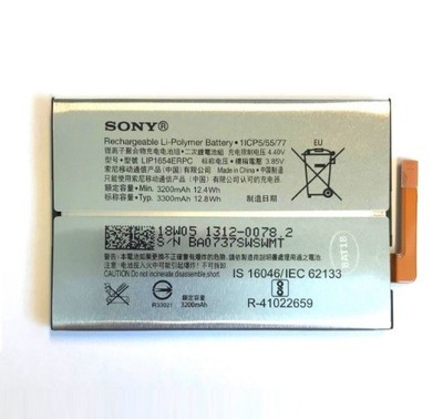Cache Batterie Original Sony Xperia L2 H3311 - Noir Avec Antenne NFC - Remplacement