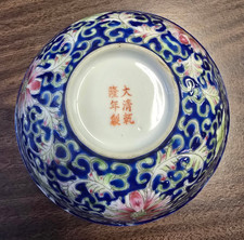 清朝瓷器在中国古董碗| eBay