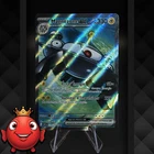 Carte Pokémon : Magnézone EX 226/198 - SVI Écarlate et Violet - FA - NEUF - FR