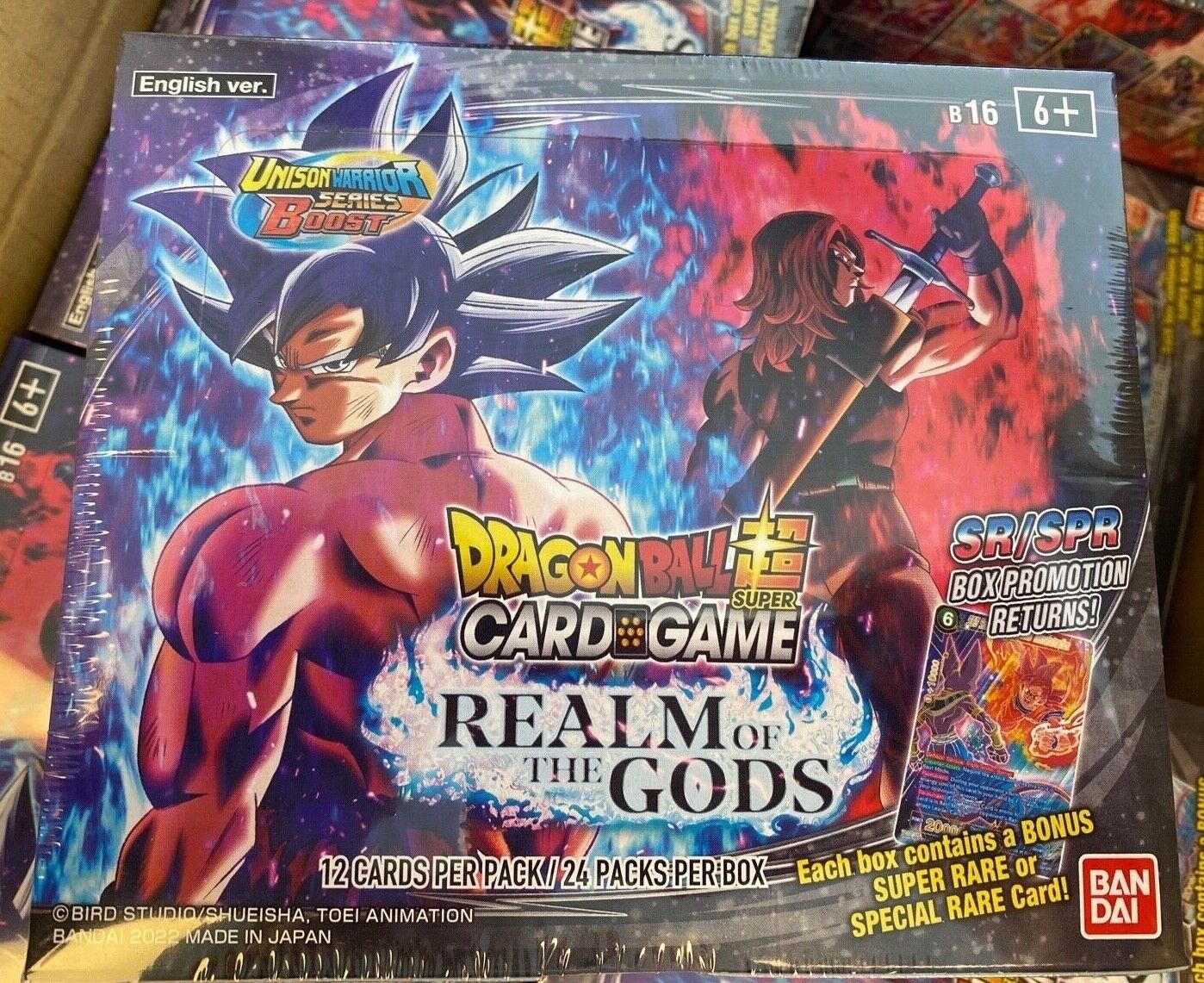 Dragon Ball Super Card Game DBS-B16 Realm of the Gods Booster Pack -  Bandai Dragon Ball Super » Dragon Ball Super Booster Packs - Collector's  Cache