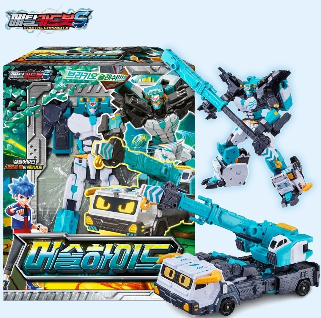 デデドン Intermediate Gear / Helical Gear Final Drive FORD HF45 eCVT PZ18