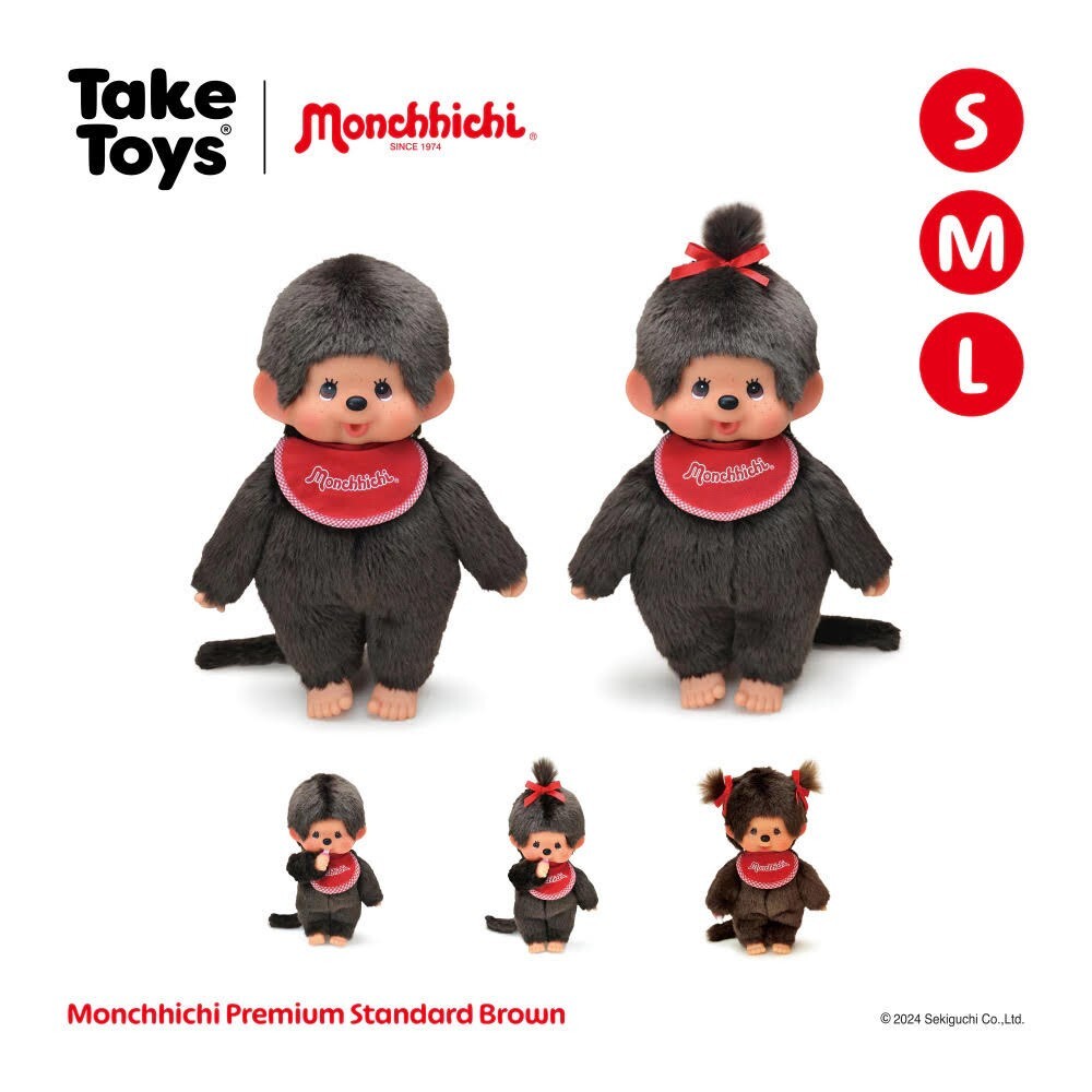 Monchhichi Brown Plush Doll Premium Standard Thailand Exclusive