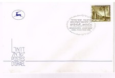 Menachem Begin-Anwar Sadat Nobel Peace Prize 1978 Special Cancellation Postmark
