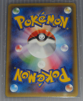 Japanese Pokemon XY4 Phantom Gate 1st Edition Mega Manectric EX UR