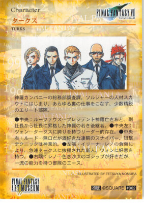 Final Fantasy Art Museum Trading Card #062 Rufus Shinra TURKS