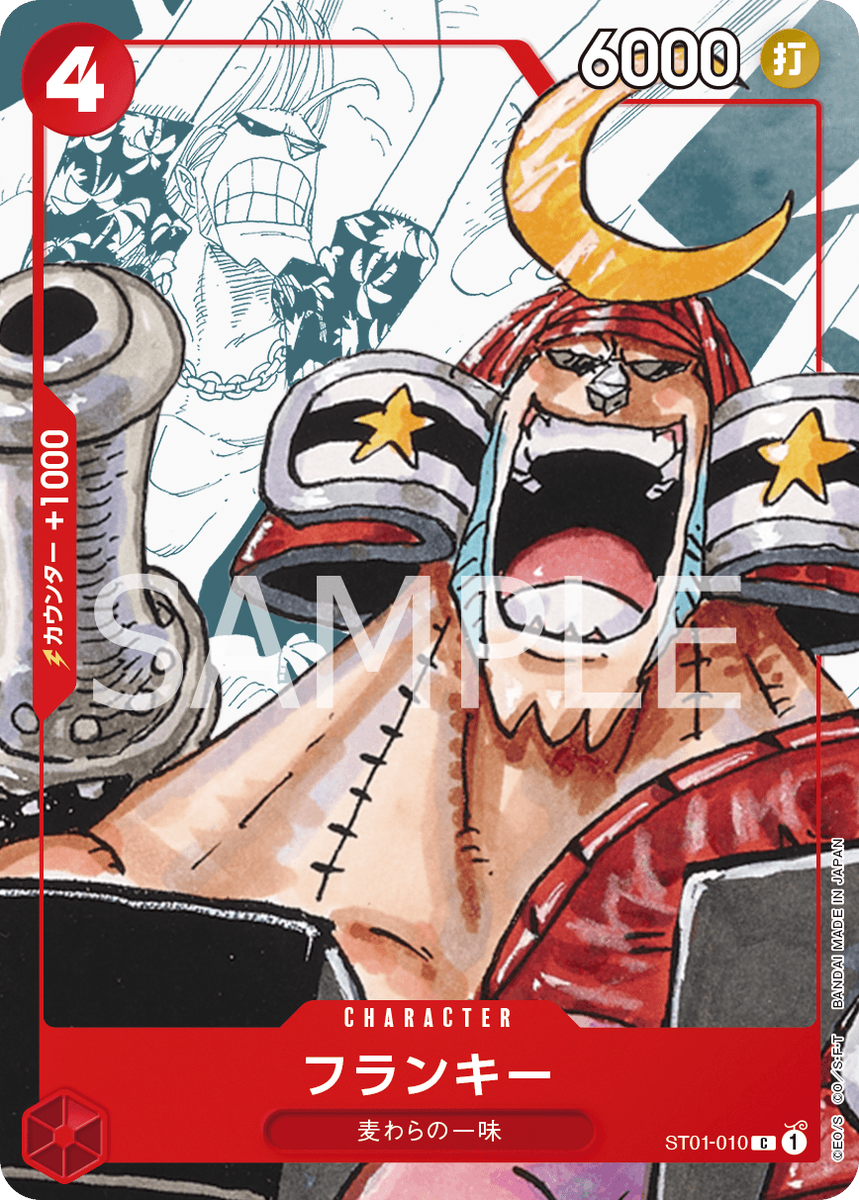 ONE PIECE Card Game - Premium Card Collection 25th Anniversary
