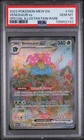 2023 VENUSAUR EX 198/165 SPECIAL ILLUSTRATION RARE 151 POKEMON PSA 10