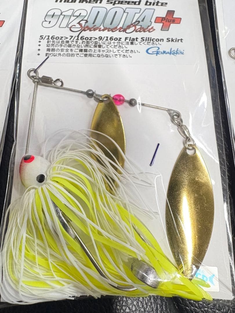 Moriken Speed Bite 912DOT4+ Spinnerbait 3 color set - Image 3