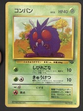 Venonat No.048 Japanese Jungle