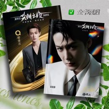 Tan Jianci Photo Books Album