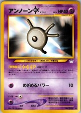 Unown K NO. 201 Common Neo Revelation Pokemon Japanese Near Mint
