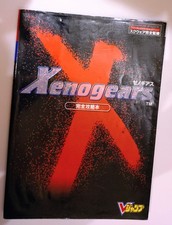 Xenogears Complete Strategy Guide V Jump PS1 Japanese Book Fold-Out Poster 1998