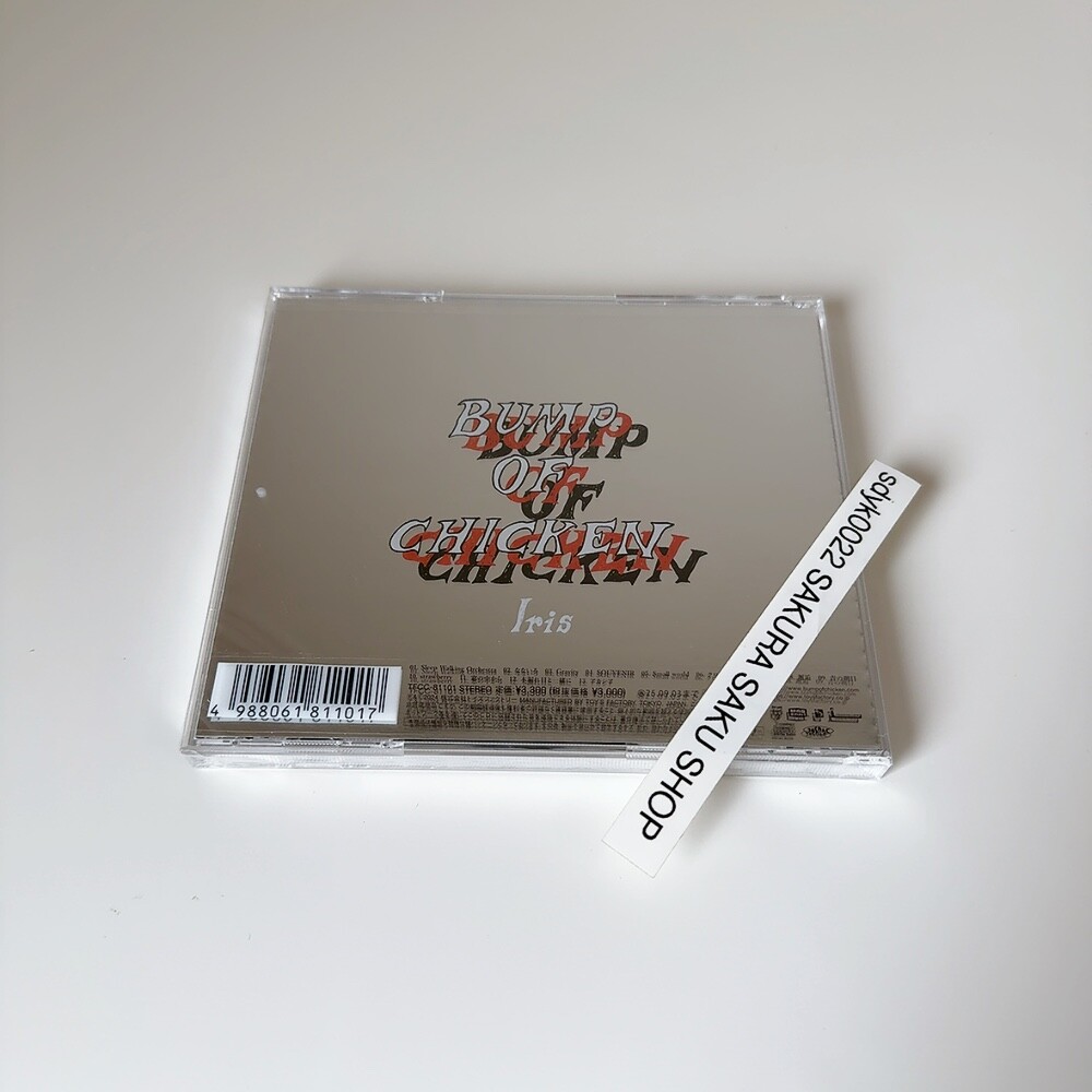 Iris BUMP OF CHICKEN 初回 8-0409-2 Iris BUMP OF CHICKEN 初回 8-0409-2 Amazon.co.jp: BUMP OF