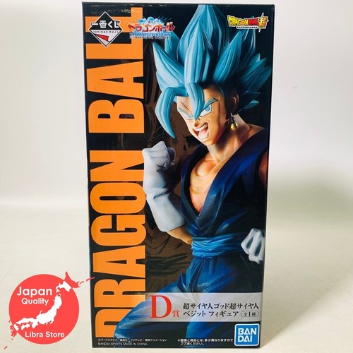 Figurine Rare Vegeta Dragon Ball Ultimate Evolution Kuji 2019 - Bandai, Neuf Sous Blister