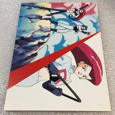 Pokemon 1997 Vintage Shogakukan Post Card - Team Rocket - James
