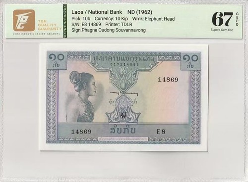 1962 Egypt 10 Kip Pick#10b 67 EPQ Superb Gem UNC