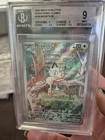 Pokemon Tcg 2025 Mega Evolution Phantasmal Flames #106 Meowth Ir Bgs 9
