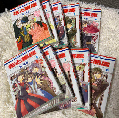 Hana to Akuma Japanese Ver Complete Full Comics Manga Set Vol.1-10