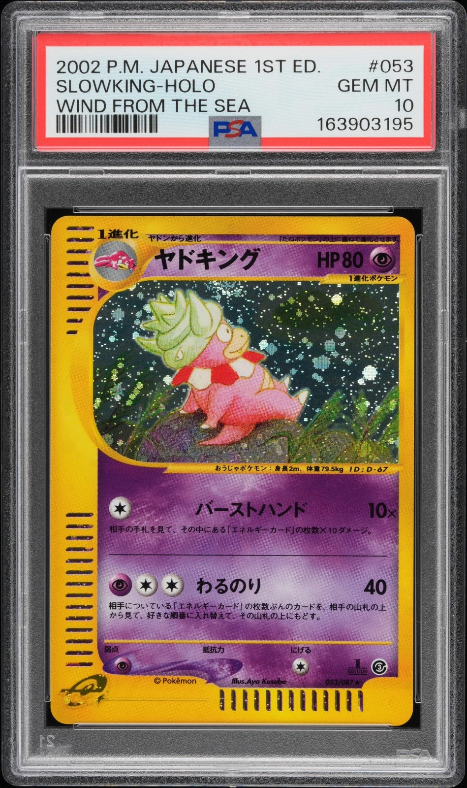 eBay