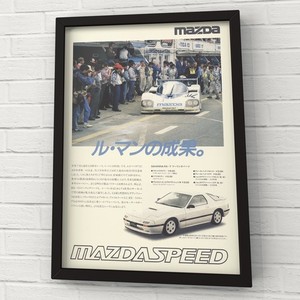 Vintage ad MAZDASPEED Parts MAZDA RX-7 FC3S 80s Mk2 13B-T 757 RX7 