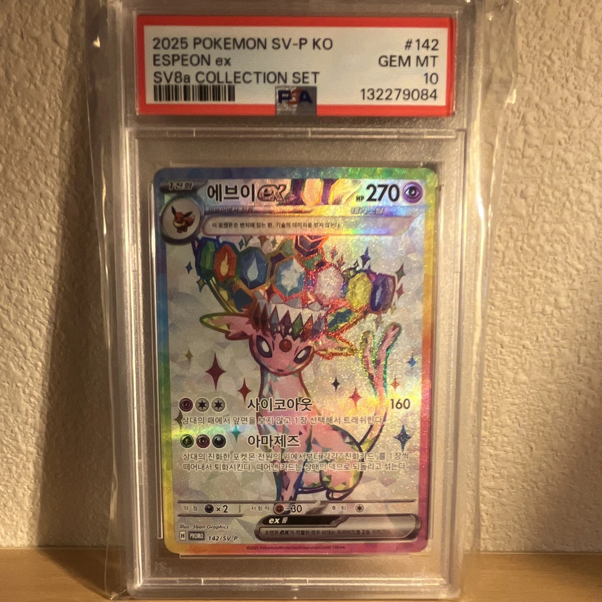 PSA10 リザードン　韓国版　163/SV-P Pokémon Pokémon TCG Professional Sports Authenticator (PSA