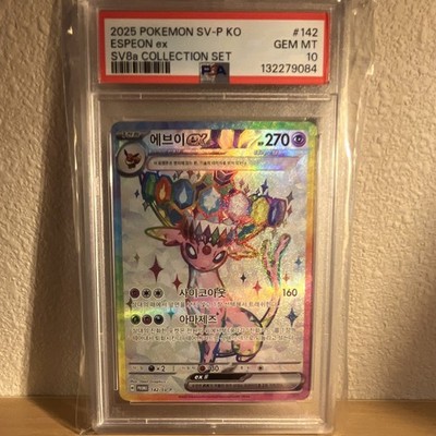 Pokemon TCG Espeon ex SV-P 142 PSA 10 Full Art Holo Promo Korean SV8a