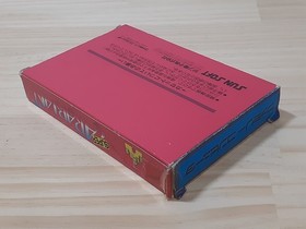 Famicom Super Arabian Box Operation confirmed and terminals cleaned