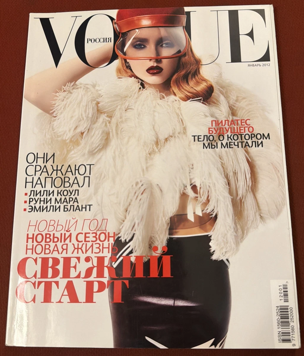 Vogue 2000-Now Magazines in Russian for sale | eBay