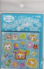 Crux Vintage Cute Animals Rare 8-Sheet Sticker Sheet Book