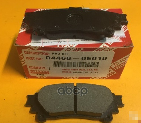 Toyota 04466 33180