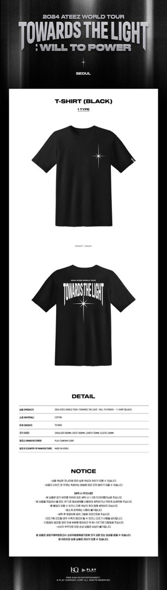 IN STOCK ] ATEEZ 에이티즈 [ TOWARDS THE LIGHT : WILL TO POWER