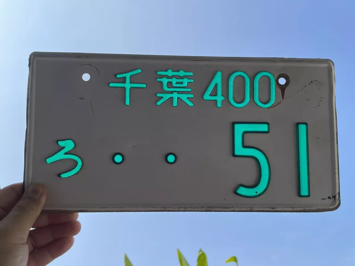 Light up japanese license plate 2025