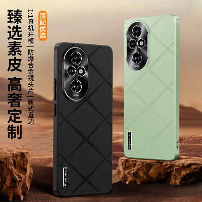 For Honor 200 Pro Phone Case Luxury Shockproof Retro Leather Hybrid Cover