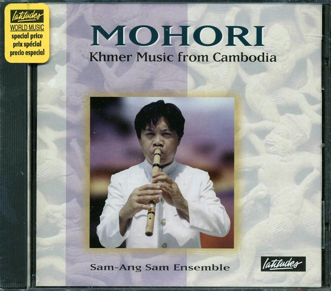 CD Sam-Ang Sam Ensemble - Мохори: Кхмерская музыка из Камбоджи